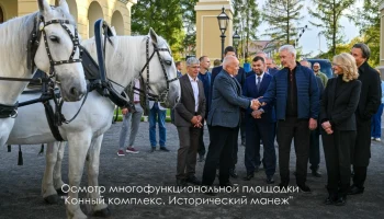 Собянин: В кинопарке «Москино» запустили проект, посвященный русской тройке Собянин: В кинопарке «Москино» запустили проект, посвященный русской тройке