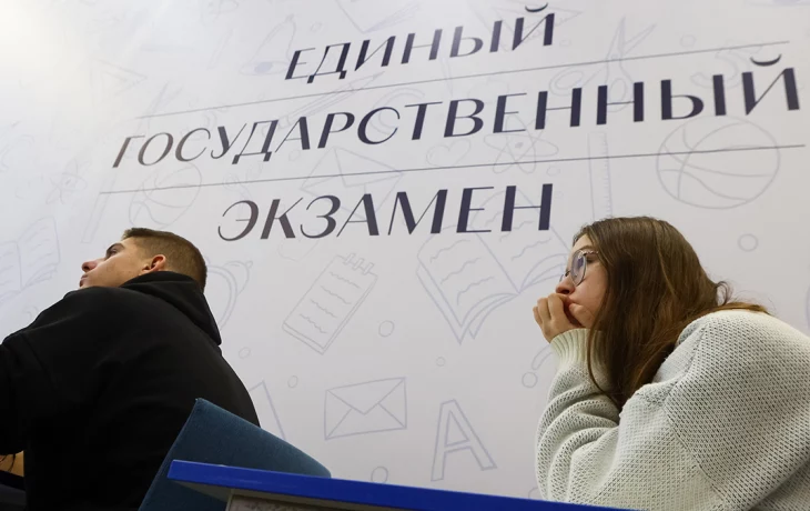 Психологи объяснят московским школьникам, как сдать ЕГЭ без стресса