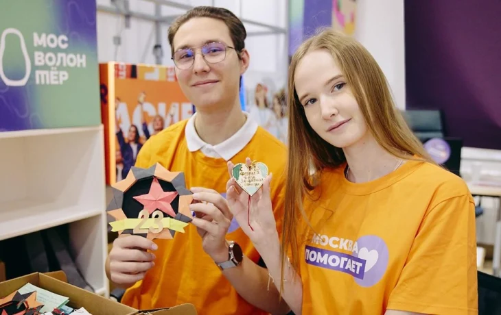 Как «Мосволонтер» помогает столичным школам участвовать в акциях в поддержку СВО