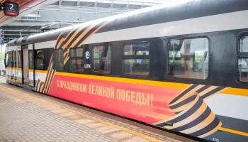 ЦППК представила праздничный поезд ЭПД2М ко Дню Победы