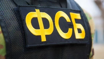 ФСБ задержала россиянина за передачу Украине данных об оборонном предприятии