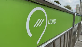 ЦОДД предупредил о запретах на парковку на Бульварном кольце с 16 до 21 ноября