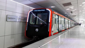 Собянин рассказал о новинках московского транспорта в 2025 году Собянин рассказал о новинках московского транспорта в 2025 году