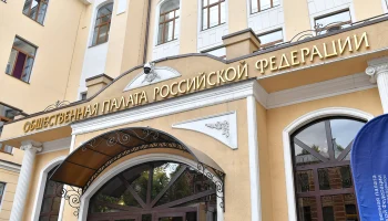 Член ОП Дмитрий Тарасов: Москва помогает решать кадровые задачи регионов