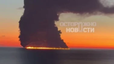 Экипаж атакованного ВСУ в Сочи танкера эвакуировали, пострадавших нет Экипаж атакованного ВСУ в Сочи танкера эвакуировали, пострадавших нет