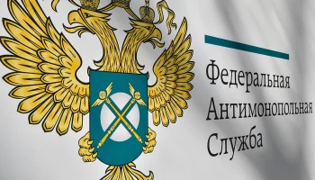 ФАС сочла конкурентной цену билетов на ВСМ Москва — Санкт-Петербург