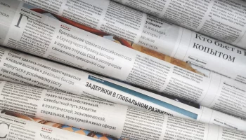 Главные новости к утру 18 июля