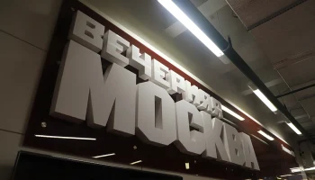 Журналиста &laquo;Вечерки&raquo; наградили за многолетний труд