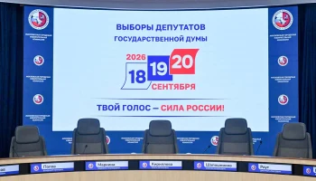 ОШ: В электронном голосовании в Москве уже приняли участие 1,5 миллиона человек