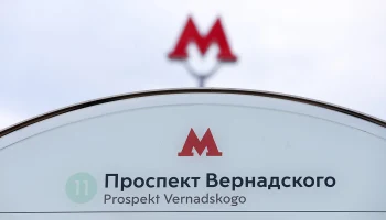 Большая кольцевая станет первой беспилотной линией метро к 2030 году Большая кольцевая станет первой беспилотной линией метро к 2030 году