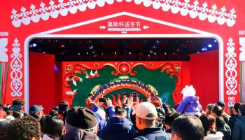 Как Москва и Пекин проводят культурный обмен, отмечая Новый год и Масленицу Как Москва и Пекин проводят культурный обмен, отмечая Новый год и Масленицу