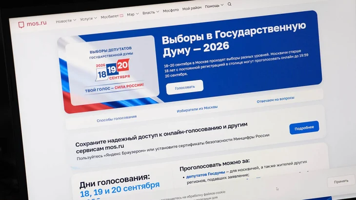 Мосгоризбирком: Более 2,4 миллиона человек стали участниками голосования Мосгоризбирком: Более 2,4 миллиона человек стали участниками голосования