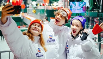 "Молодежь Москвы" представила цифровой навигатор зимнего досуга "Молодежь Москвы" представила цифровой навигатор зимнего досуга