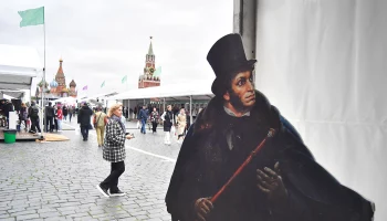 В столице стартовал прием заявок от издателей на участие в XII Книжном фестивале &laquo;Красная площадь&raquo;