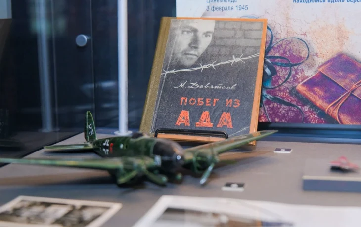 80-летие легендарного подвига летчика Девятаева отметили в Музее Победы 80-летие легендарного подвига летчика Девятаева отметили в Музее Победы