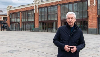 Сергей Собянин. Главное за день