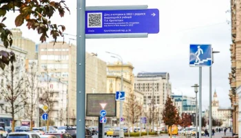 Более 4,7 тыс новых указателей установили в Москве в этом году