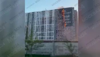 Рекламный баннер загорелся на строящемся корпусе ЖК в Видном