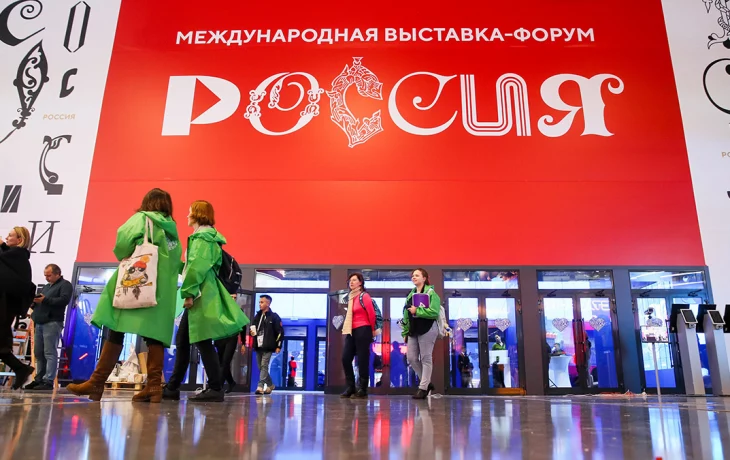 Около миллиона гостей посетили выставку «Россия» на ВДНХ в первые дни 2024 года