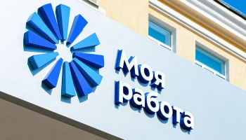 Пять лет поддержки: как начинающие предприниматели строят системный бизнес с помощью центра «Моя раб Пять лет поддержки: как начинающие предприниматели строят системный бизнес с помощью центра «Моя раб