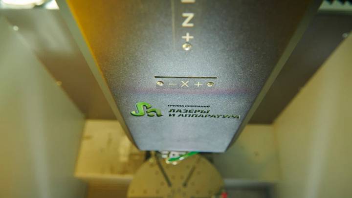 Московские заводы укрепляют позиции на рынке лазерного оборудования