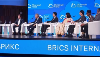 Форум БРИКС "Облачные города" соберет в Москве представителей более 30 стран