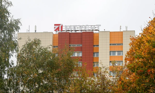 Московский государственный университет спорта и туризма отмечает 60-летие