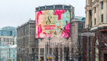 Столицу украсили праздничными плакатами к 8 Марта