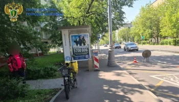 Водитель электровелосипеда сбил ребенка на Нагорной улице в Москве