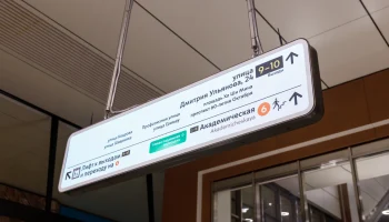 Почти 60 цифровых указателей на Троицкой линии впервые обновили удаленно