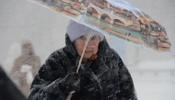 Метеоролог Позднякова рассказала о погоде в Москве и Подмосковье на Крещение Метеоролог Позднякова рассказала о погоде в Москве и Подмосковье на Крещение
