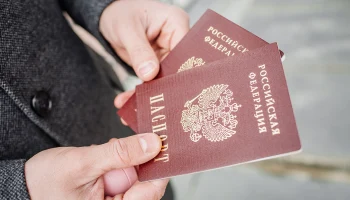 Закон о новых основаниях для лишения гражданства РФ вступил в силу