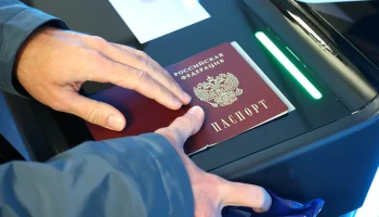 Жители других регионов смогут проголосовать в Москве на сентябрьских выборах Жители других регионов смогут проголосовать в Москве на сентябрьских выборах