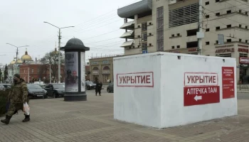 Угрозу ракетной опасности объявили в двух городских округах Белгородской области