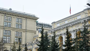 ЦБ РФ не исключил повышения ключевой ставки при росте инфляции