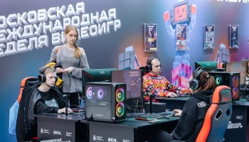 Вторая Московская международная неделя видеоигр откроется 29 октября Вторая Московская международная неделя видеоигр откроется 29 октября