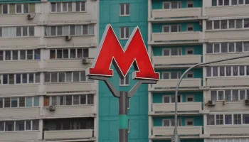 За употребление еды и напитков в метро может грозить штраф до тысячи рублей