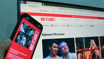 Сервис "Мосбилет" представил подборку лучших мероприятий 16 и 17 мая