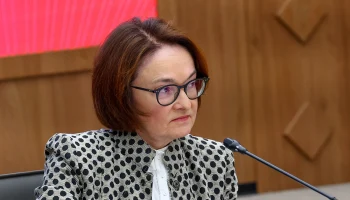 Набиуллина: Цикл снижения ключевой ставки ЦБ РФ захватит весь следующий год
