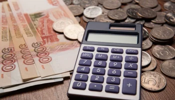 "Известия": наиболее высокая инфляция в 2025 году была в Камчатке "Известия": наиболее высокая инфляция в 2025 году была в Камчатке