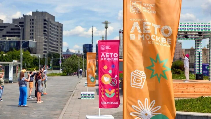 Собянин: проект "Лето в Москве" охватил 51,9 млн участников Собянин: проект "Лето в Москве" охватил 51,9 млн участников