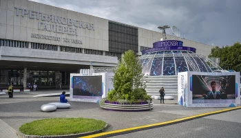 Лекции, дискуссии и КиберМарафон: как пройдут Дни образования на форуме-фестивале &laquo;Москва 2030&raquo;