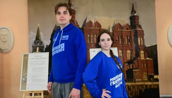 Активисты готовятся к патриотической акции