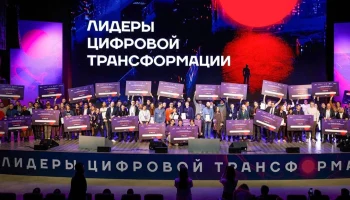 Сергей Собянин расширил круг участников хакатона &laquo;Лидеры цифровой трансформации&raquo;