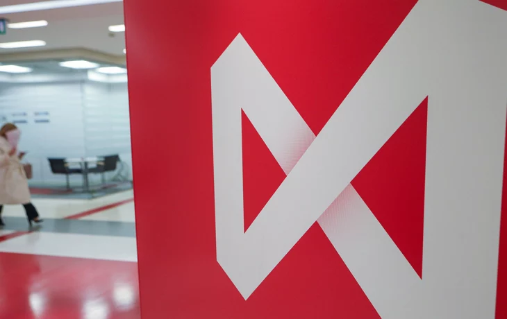 Индекс Мосбиржи упал ниже 2860 пунктов и обновил минимум года Индекс Мосбиржи упал ниже 2860 пунктов и обновил минимум года