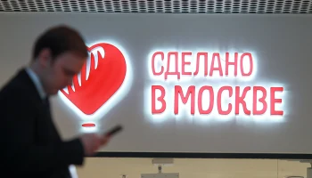 Проект &laquo;Сделано в Москве&raquo; организовал экскурсию для детей участников СВО