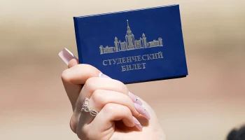 Открытие шестого сезона Всероссийского студенческого проекта &laquo;Твой Ход&raquo; состоится 25 января