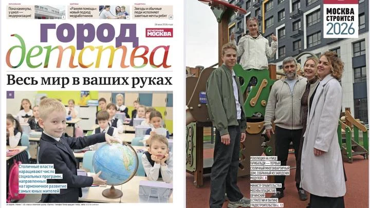 «Вечерняя Москва» представлена на стенде столичного правительства на ПМЭФ-2026