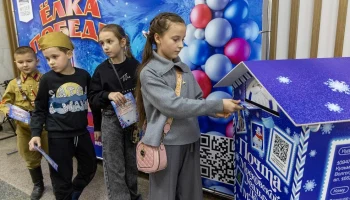 В Музее Победы заработала «Почта Деда Мороза»
