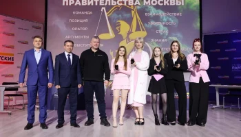 В Москве определили победителей четвертого сезона студенческих дебатов